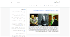 Desktop Screenshot of nimayooshij.com