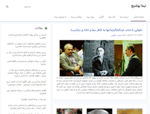 Tablet Screenshot of nimayooshij.com